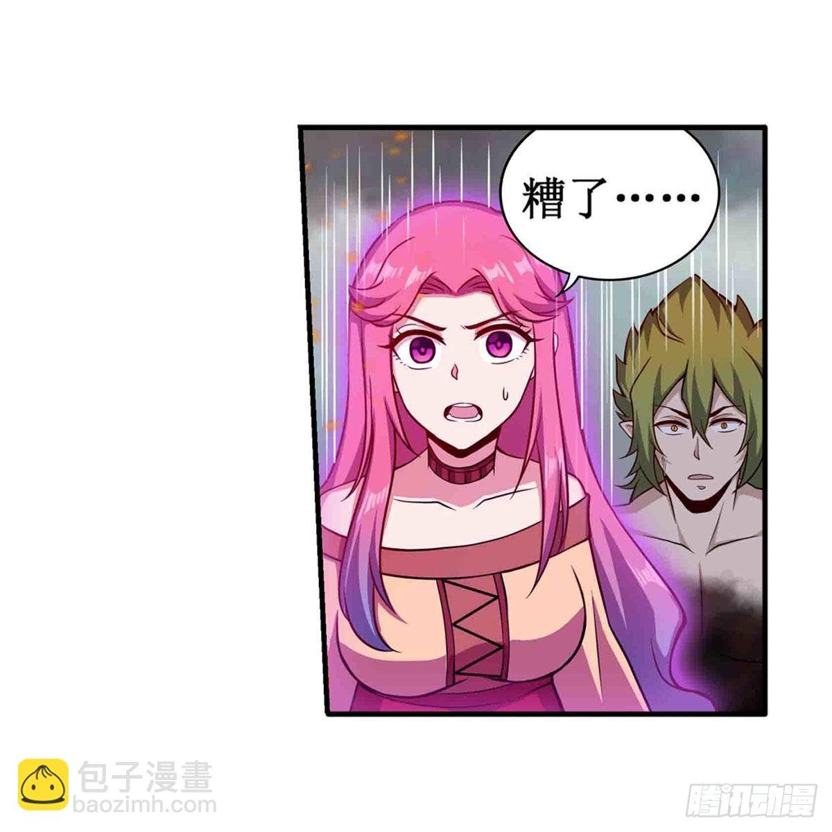 第235话 精力旺盛