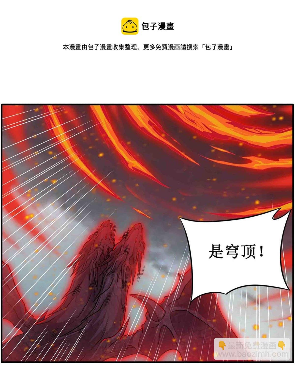 第235话 精力旺盛