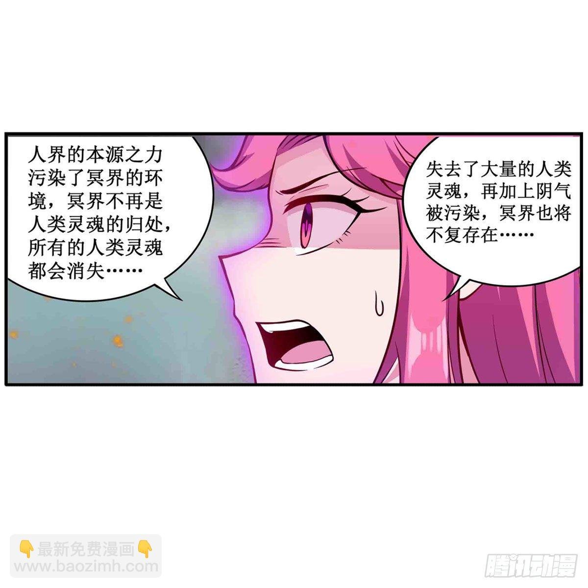 第235话 精力旺盛