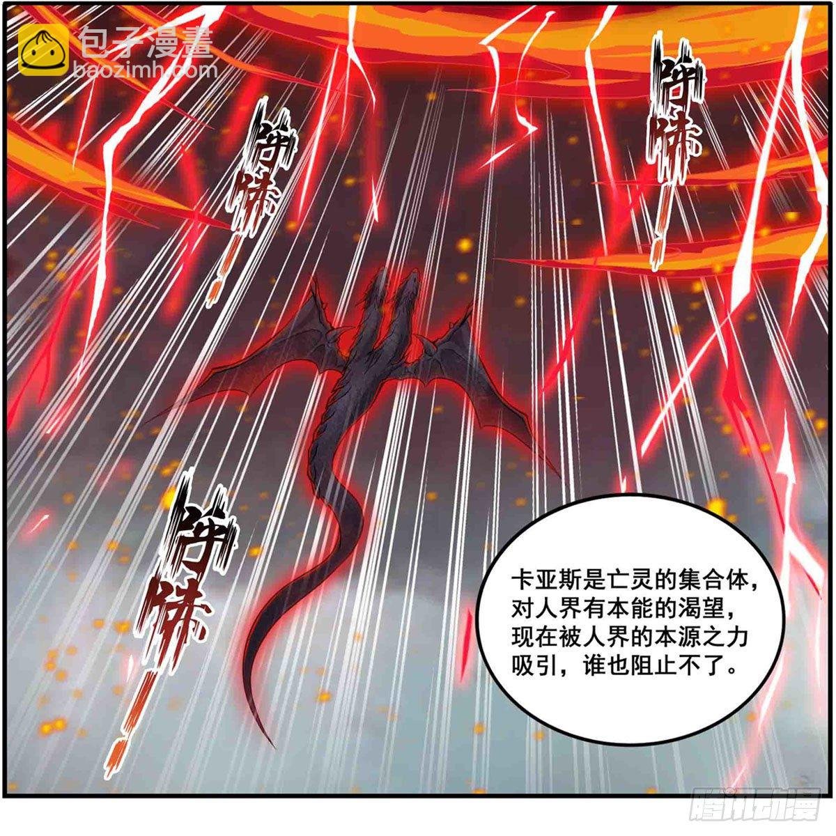 第235话 精力旺盛