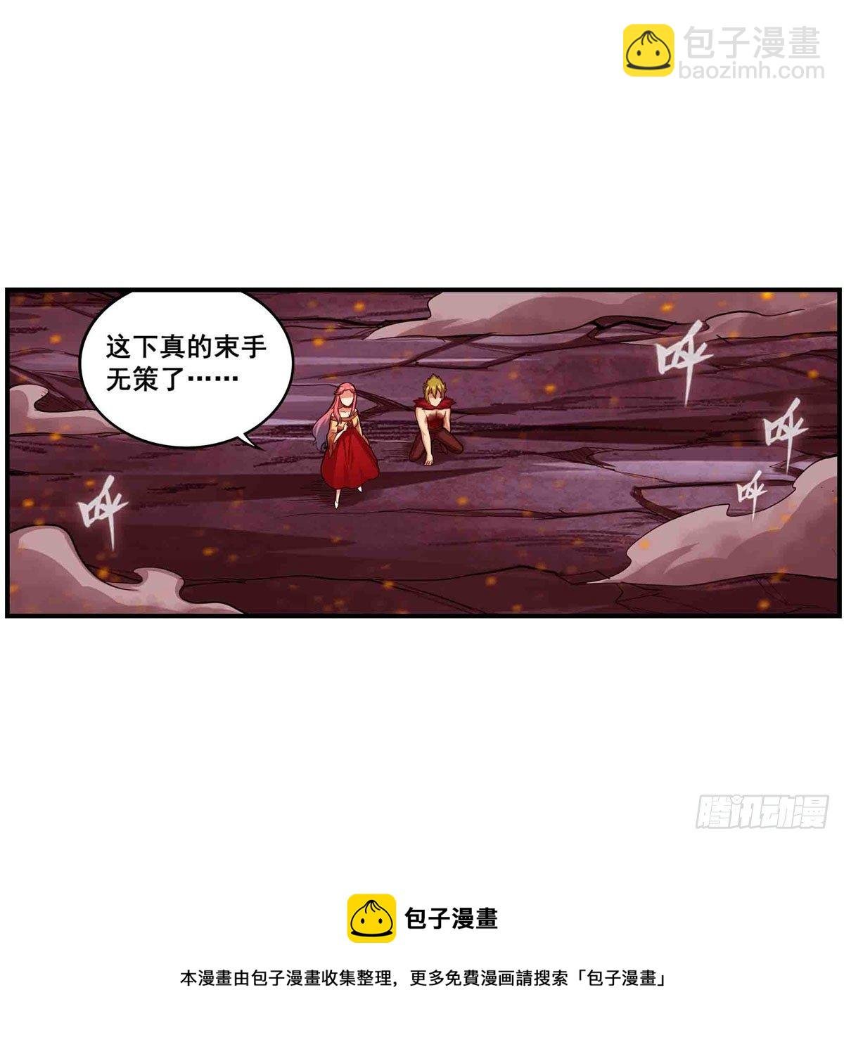 第235话 精力旺盛
