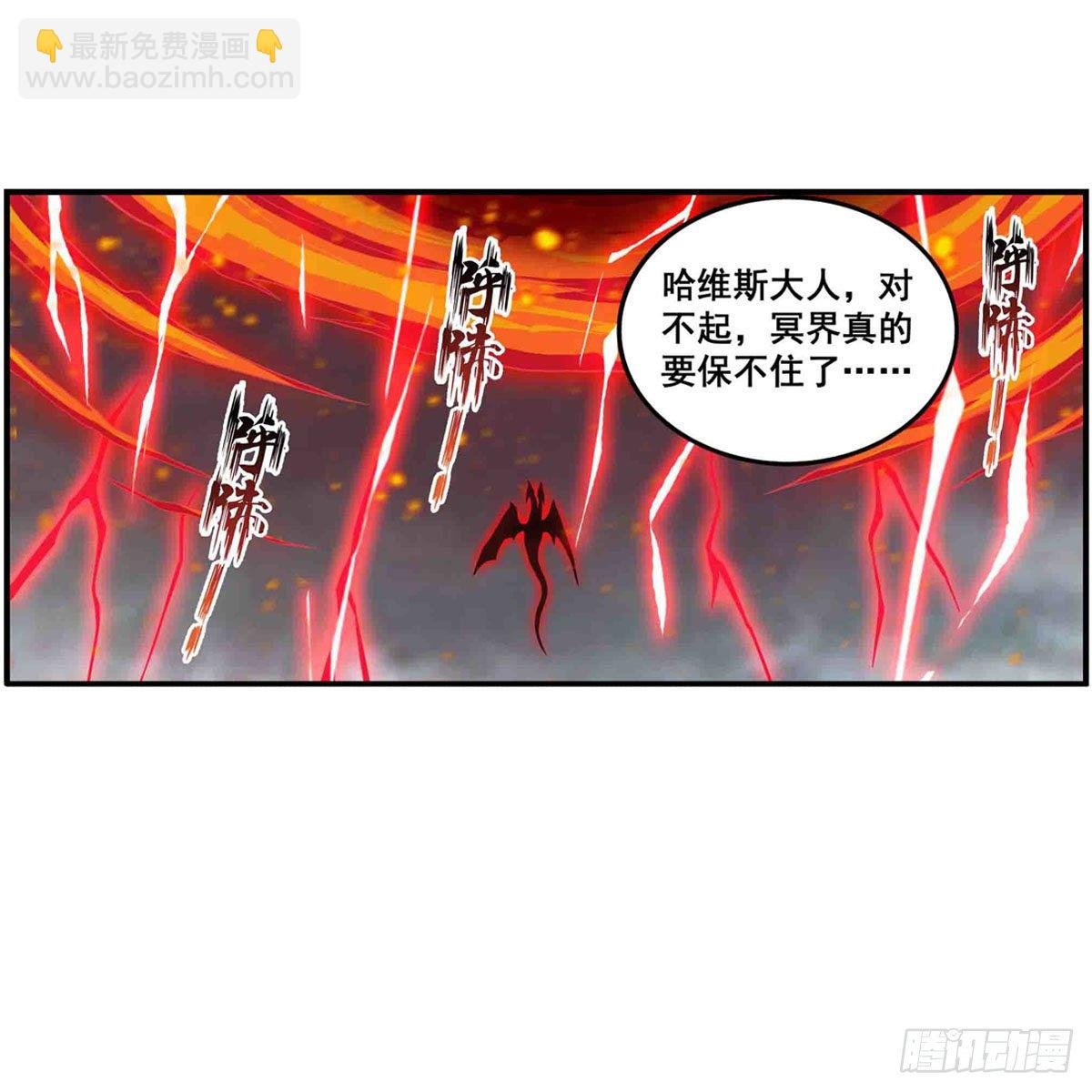 第235话 精力旺盛