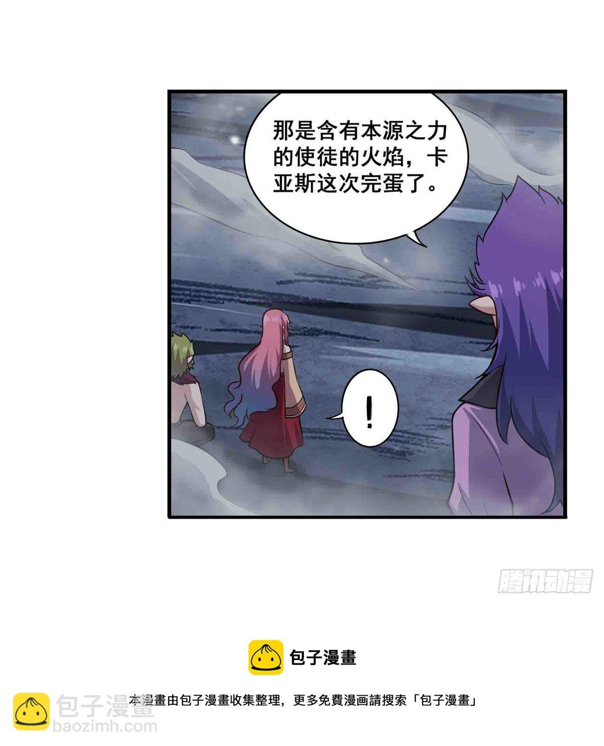 第235话 精力旺盛