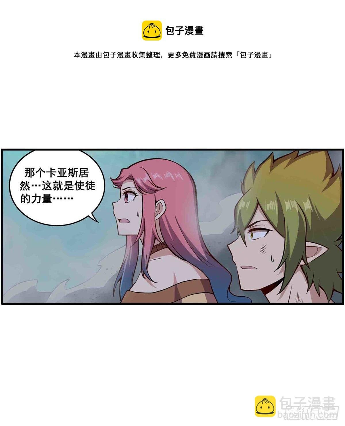 第235话 精力旺盛