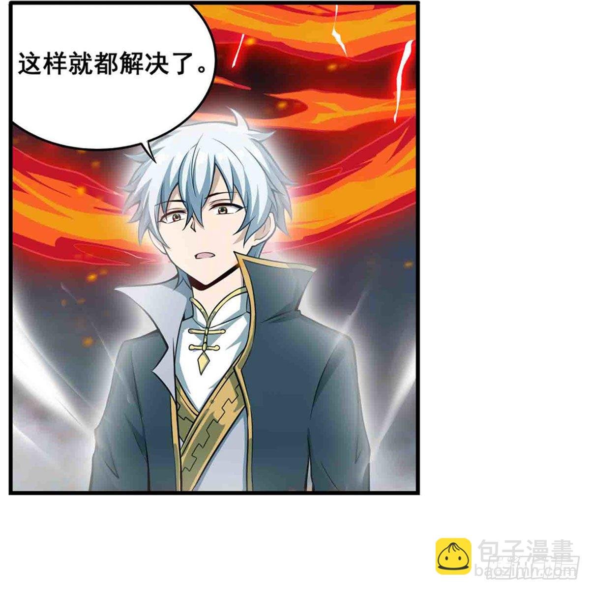 第235话 精力旺盛