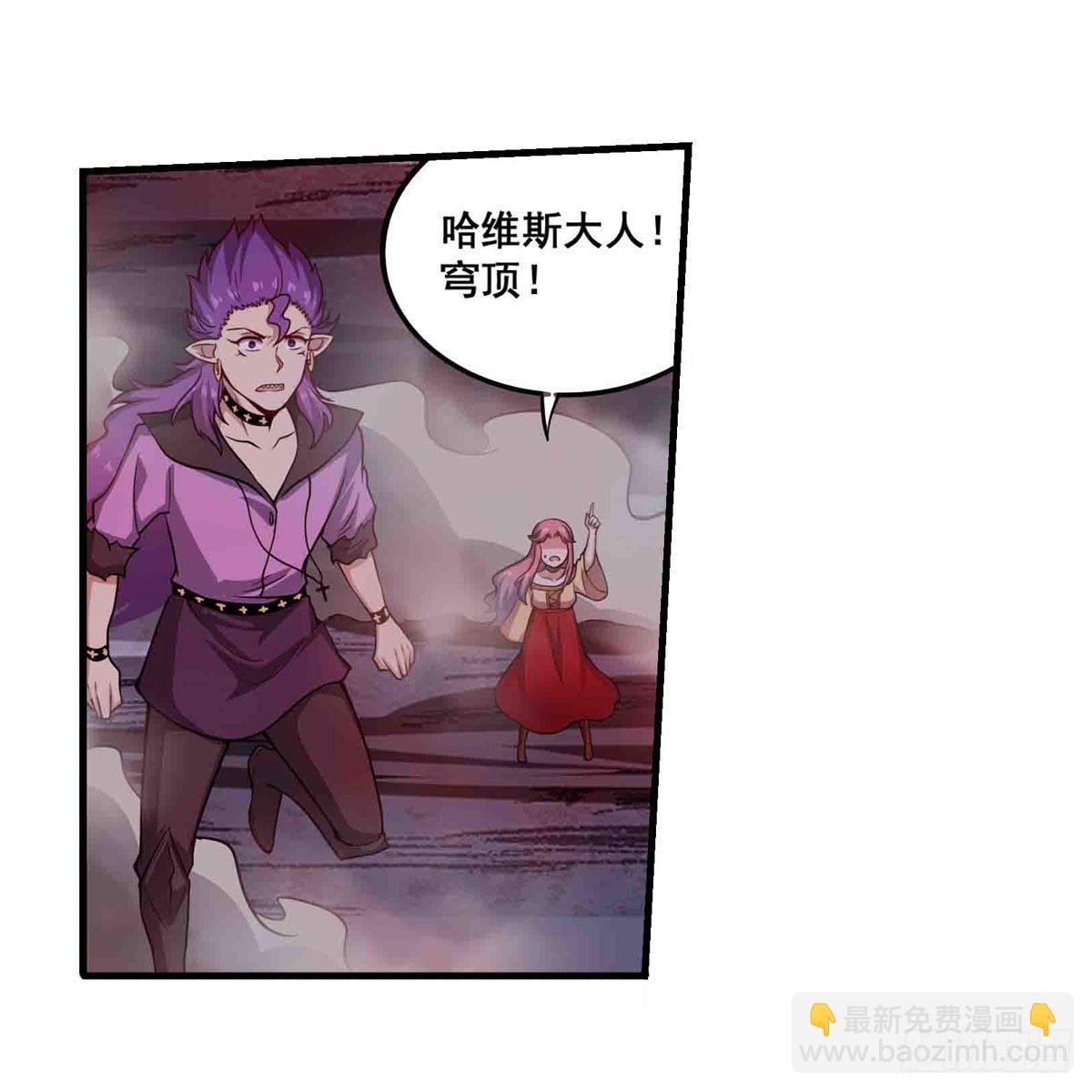 第235话 精力旺盛