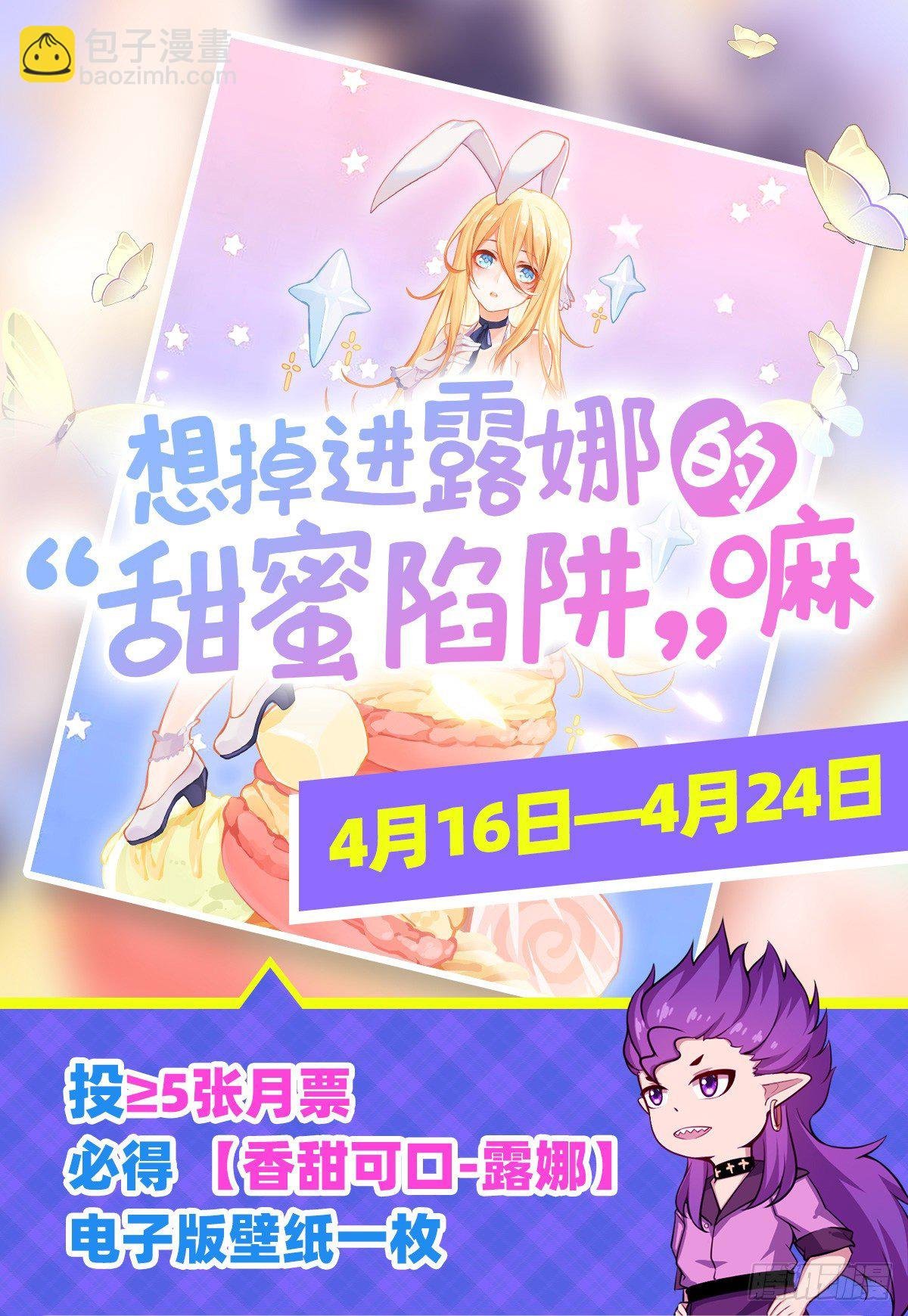 第235话 精力旺盛