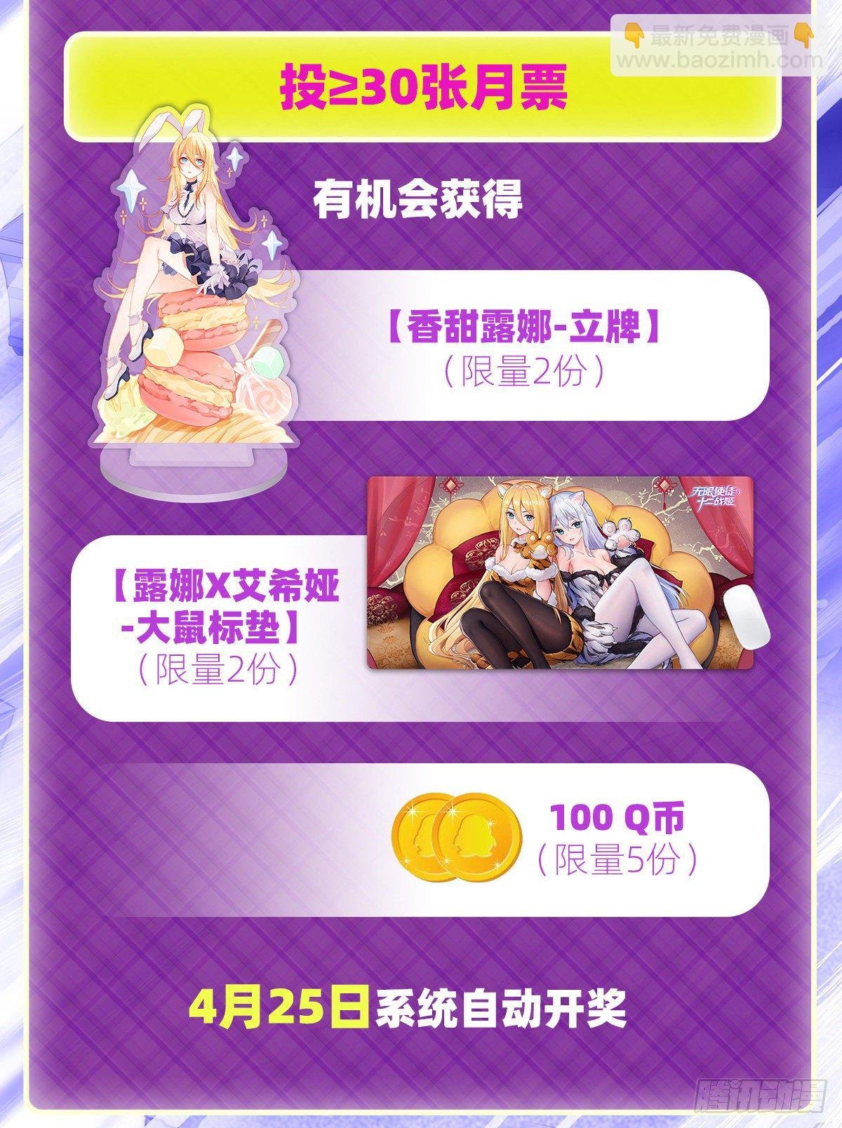 第235话 精力旺盛