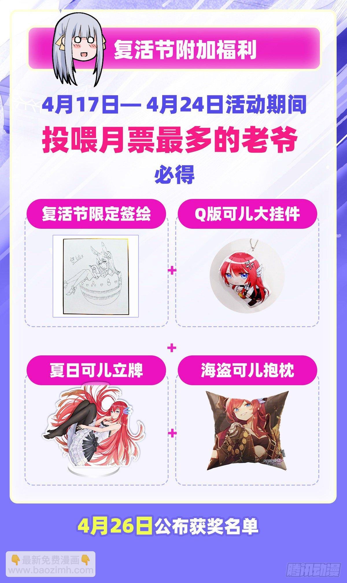第235话 精力旺盛