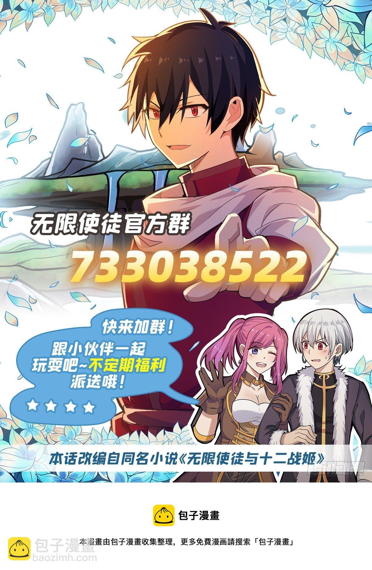 第235话 精力旺盛
