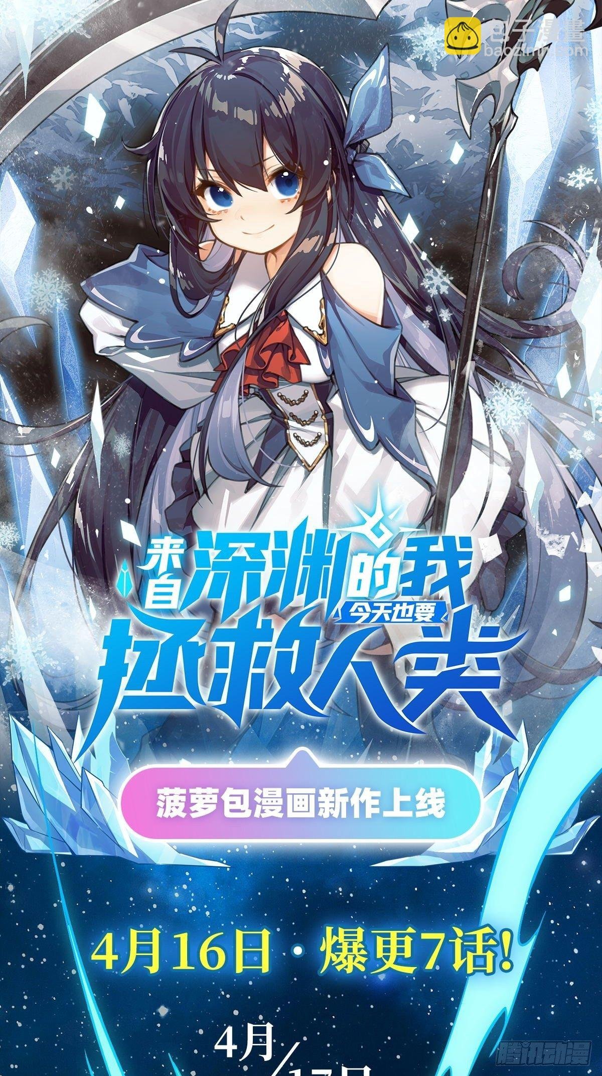 第235话 精力旺盛
