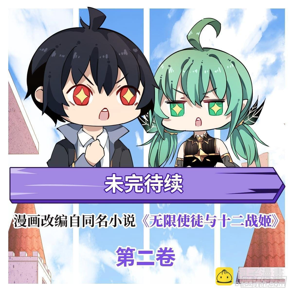 第22话