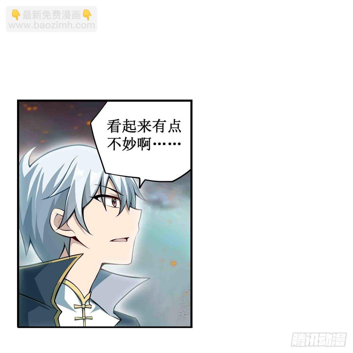 第236话 一滴不剩