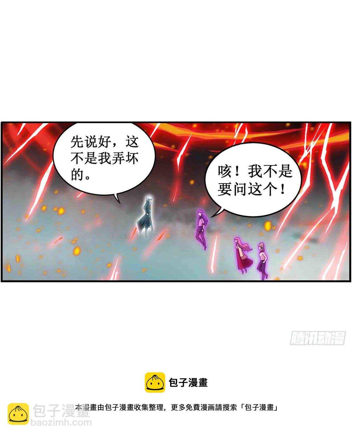 第236话 一滴不剩