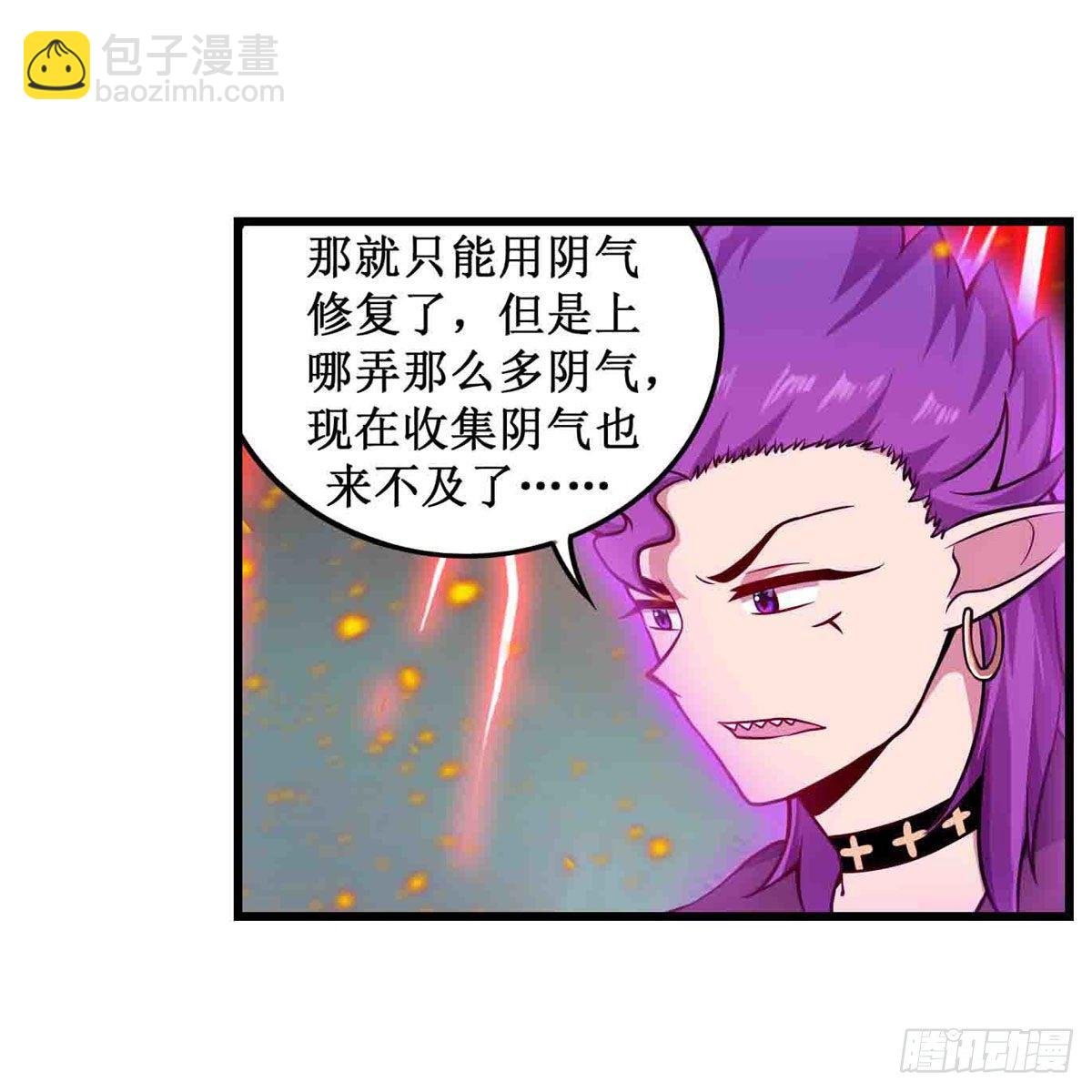 第236话 一滴不剩