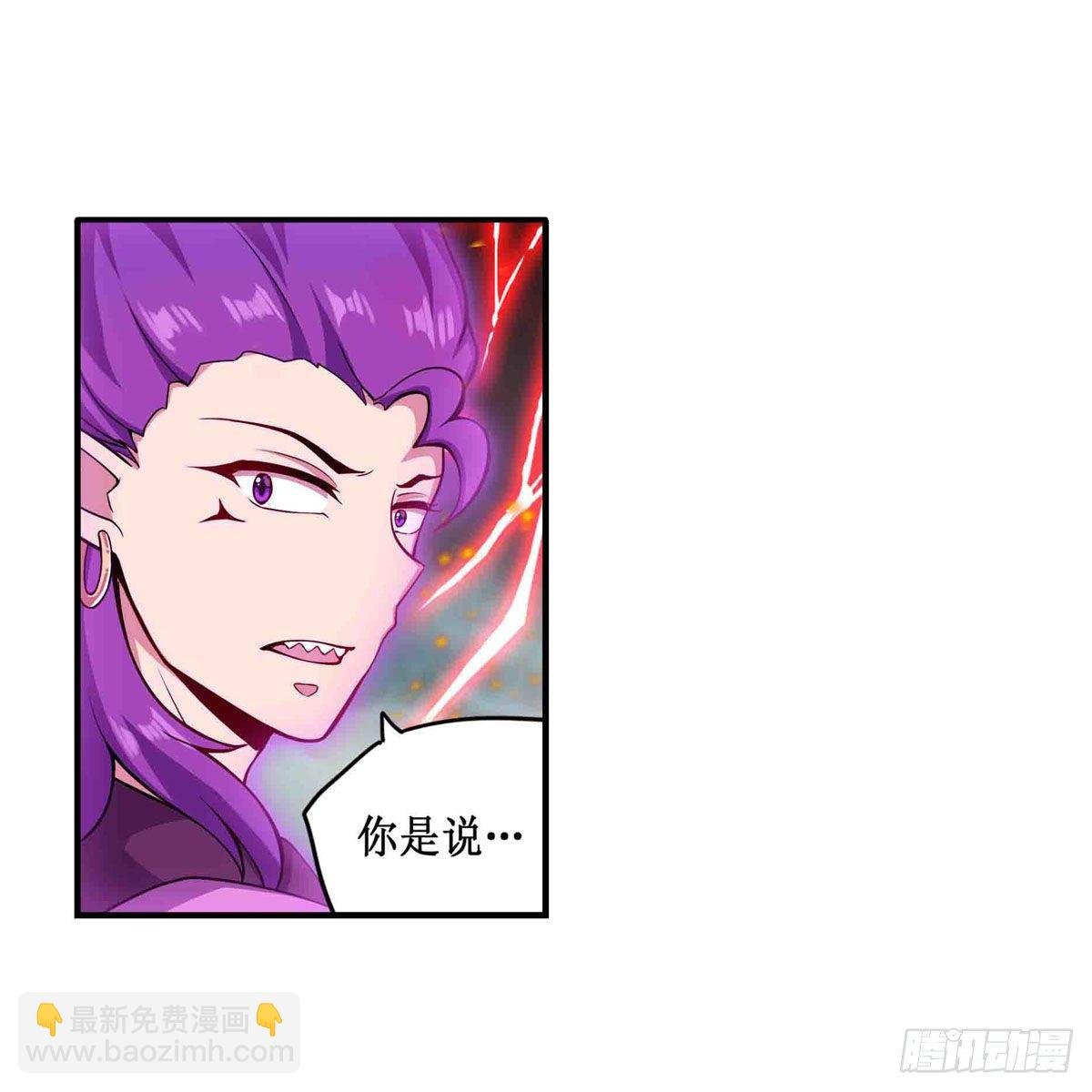 第236话 一滴不剩