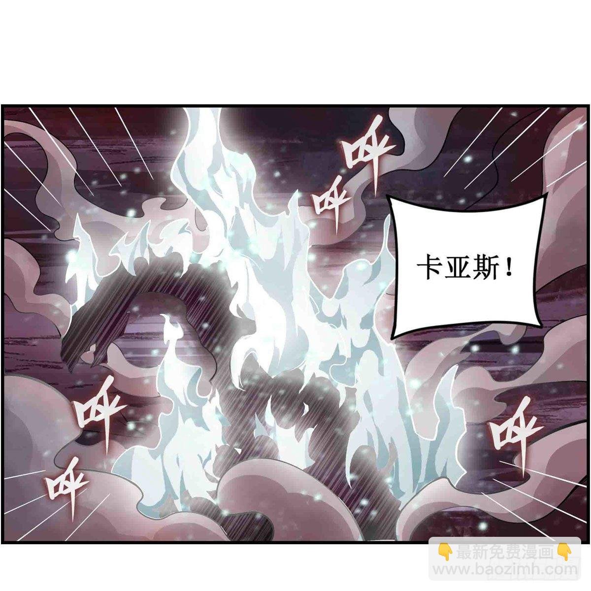 第236话 一滴不剩