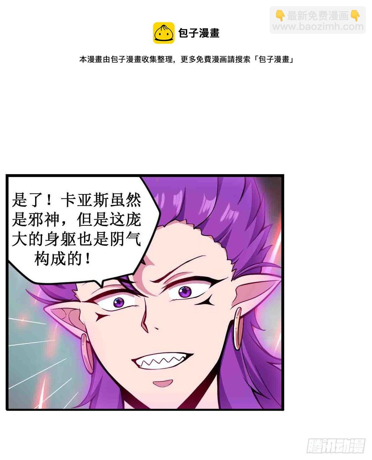 第236话 一滴不剩