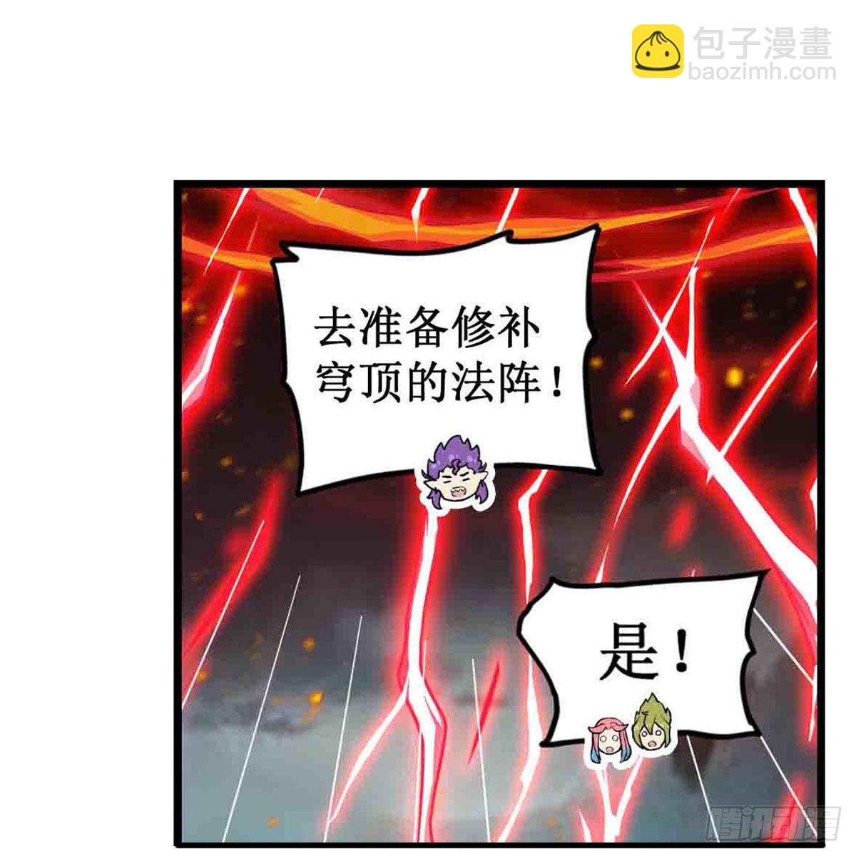 第236话 一滴不剩