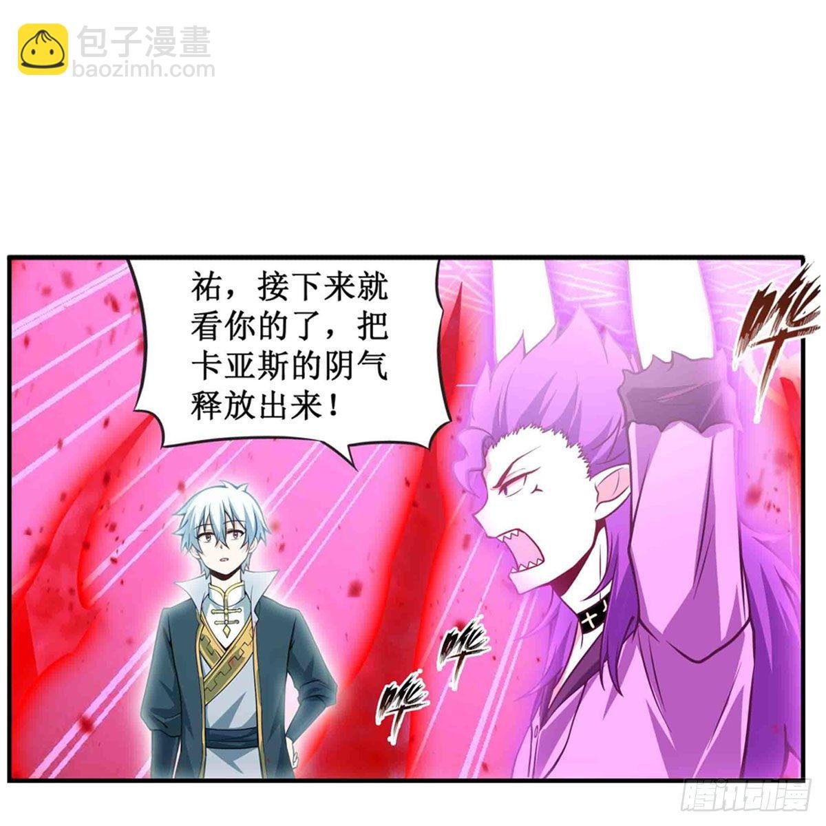 第236话 一滴不剩