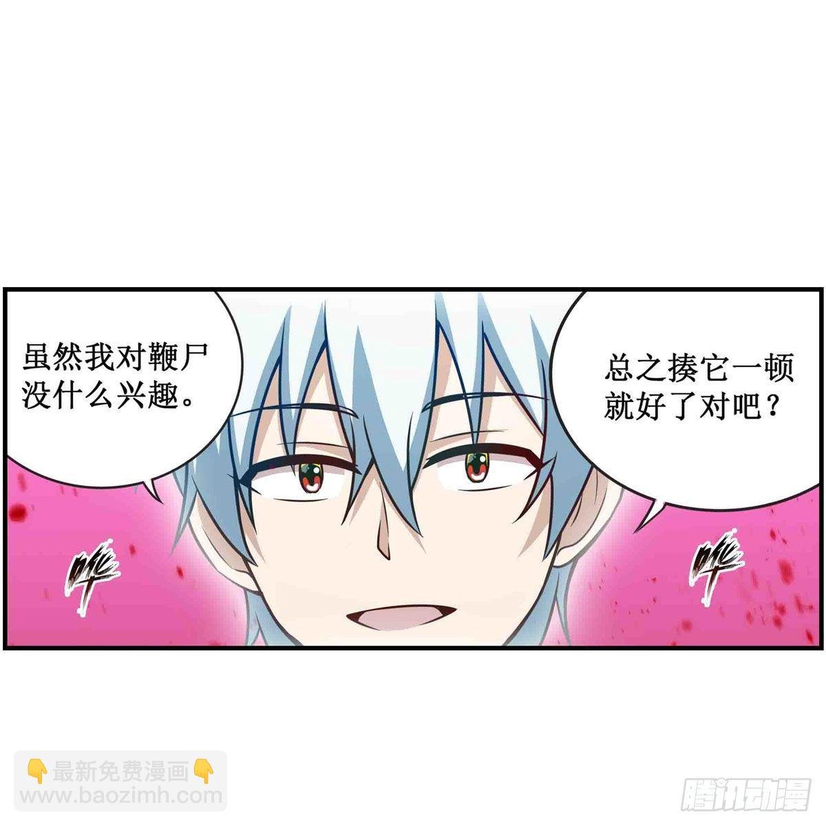 第236话 一滴不剩