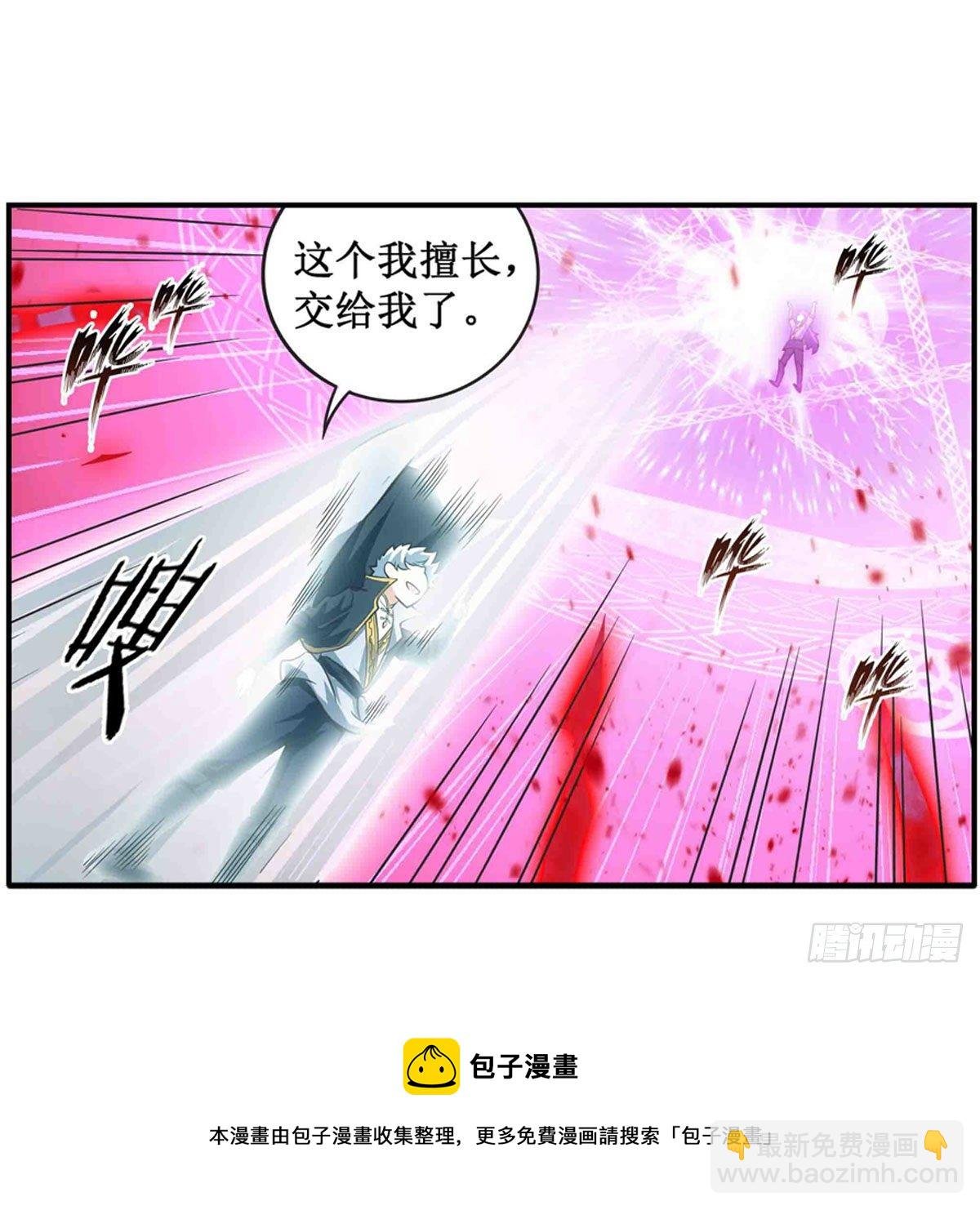 第236话 一滴不剩