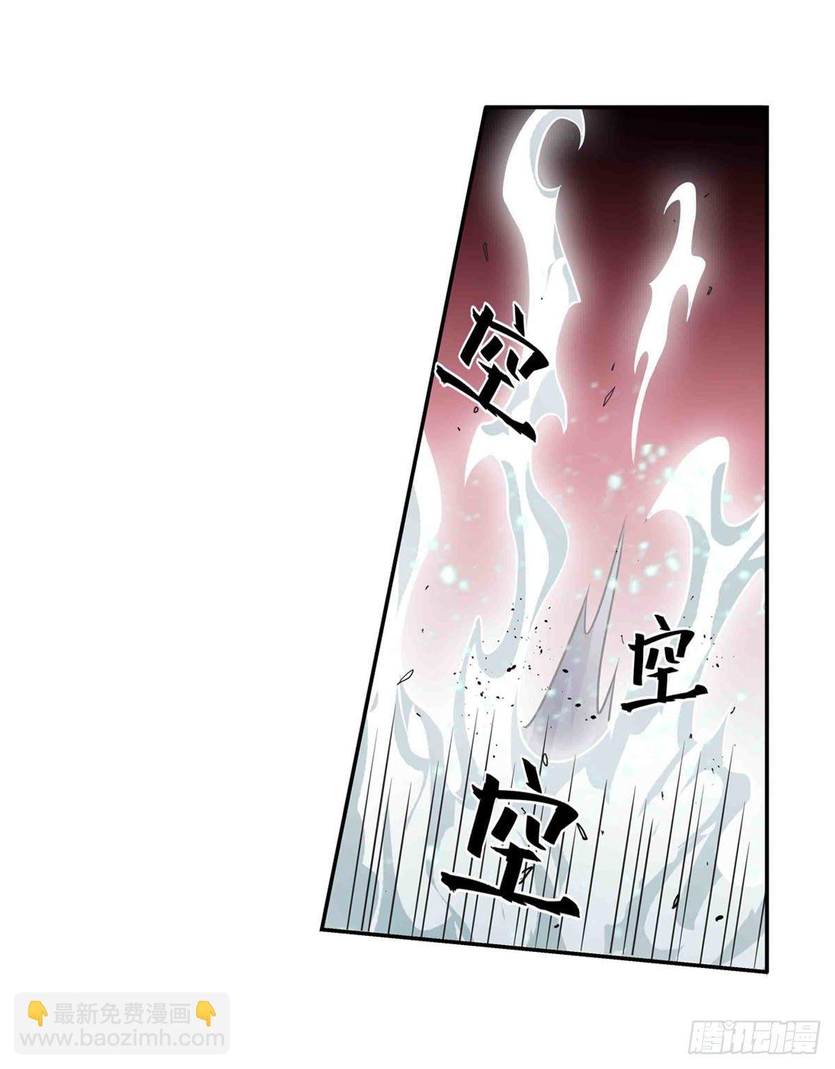 第236话 一滴不剩