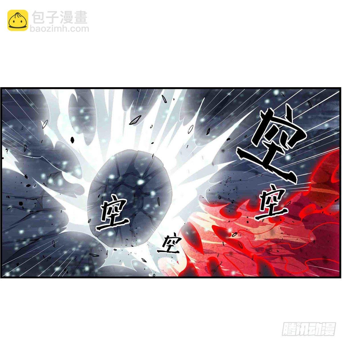 第236话 一滴不剩