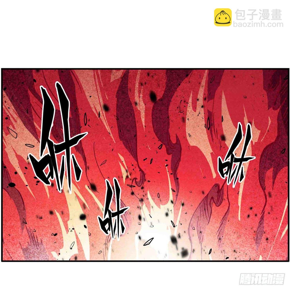 第236话 一滴不剩