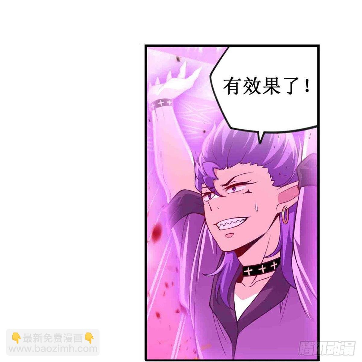 第236话 一滴不剩