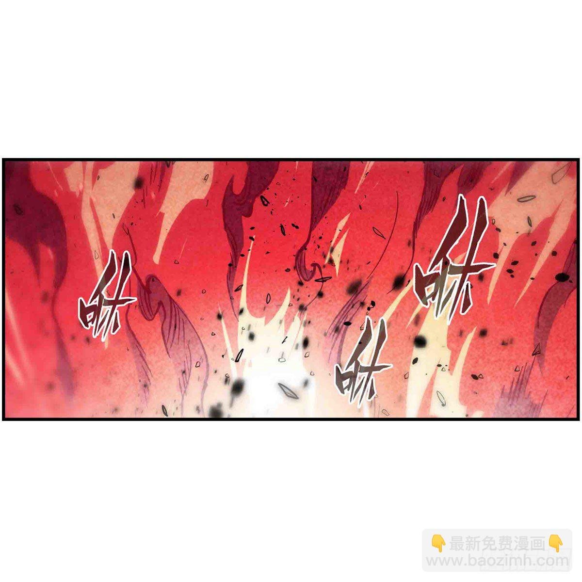 第236话 一滴不剩