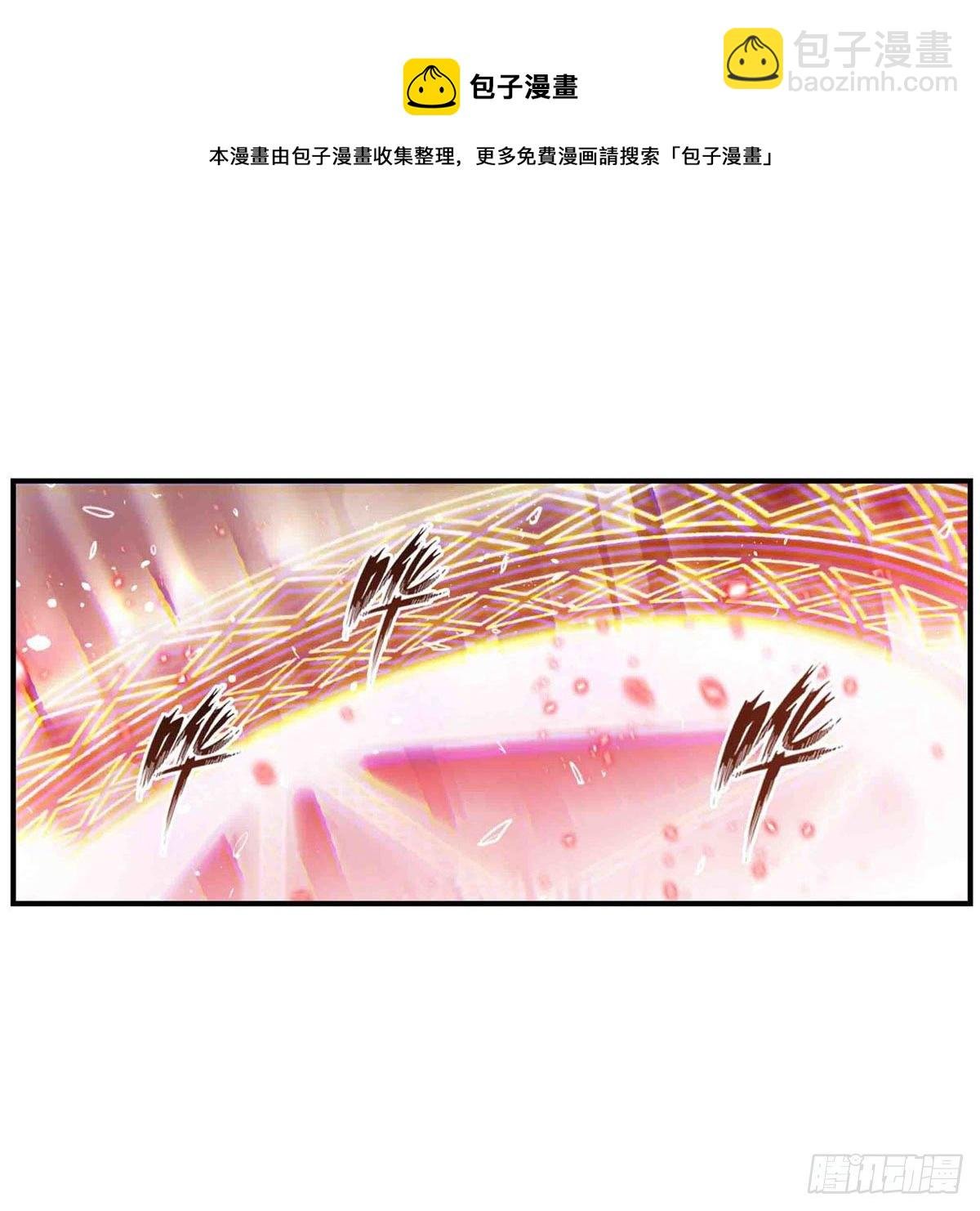 第236话 一滴不剩