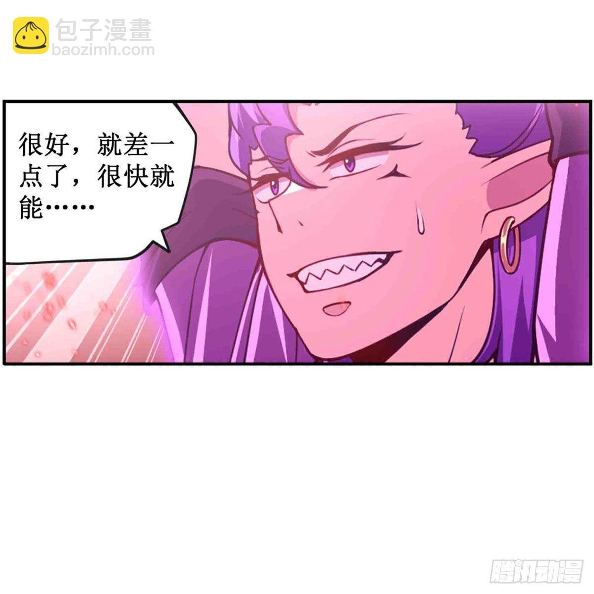 第236话 一滴不剩