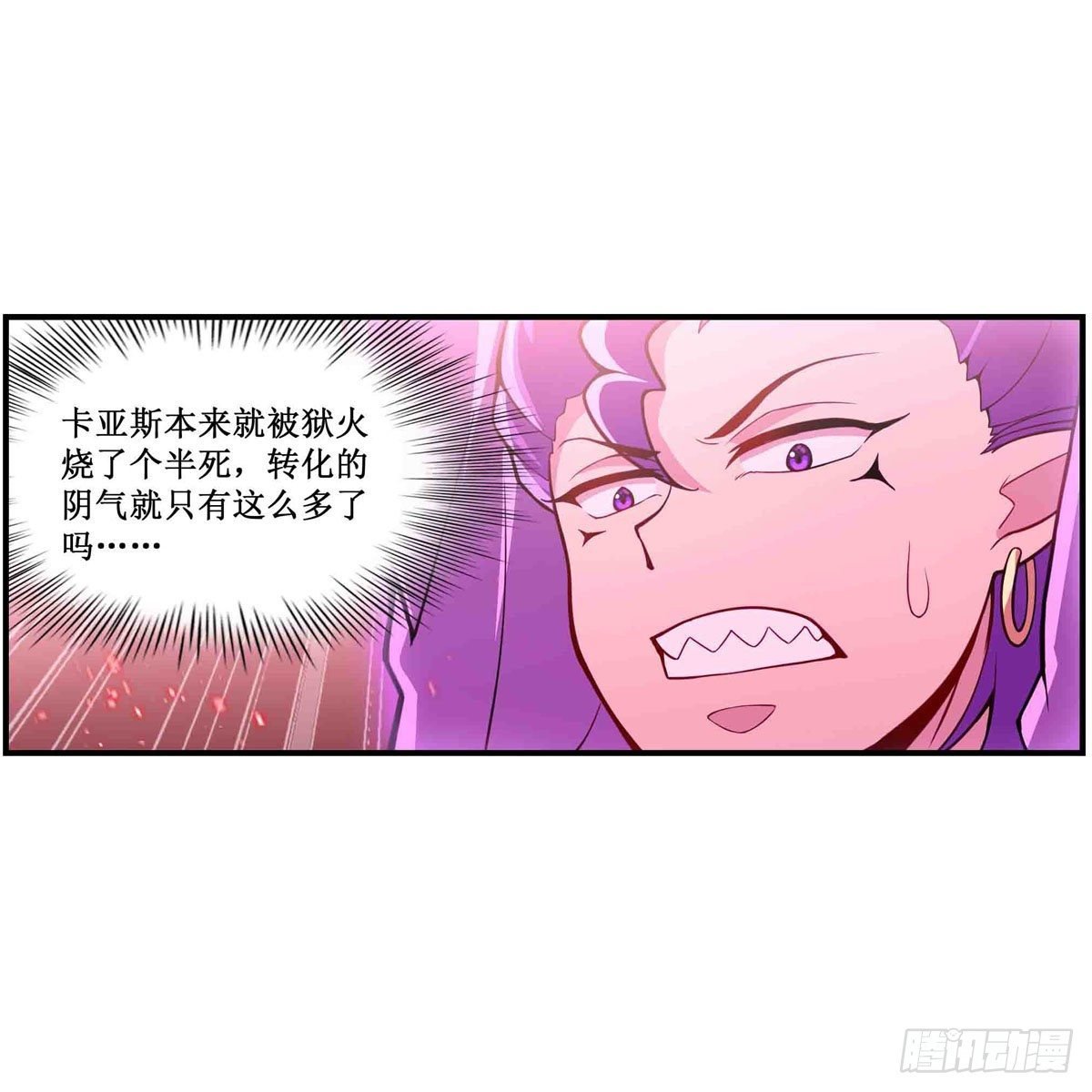 第236话 一滴不剩