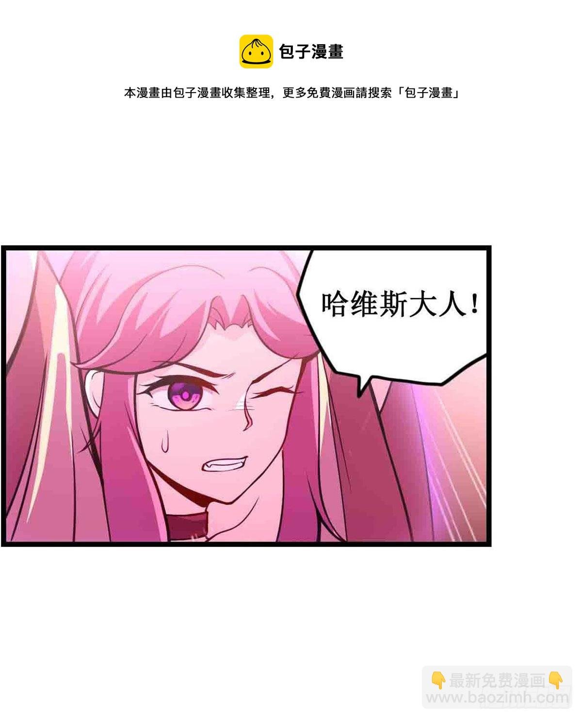 第236话 一滴不剩