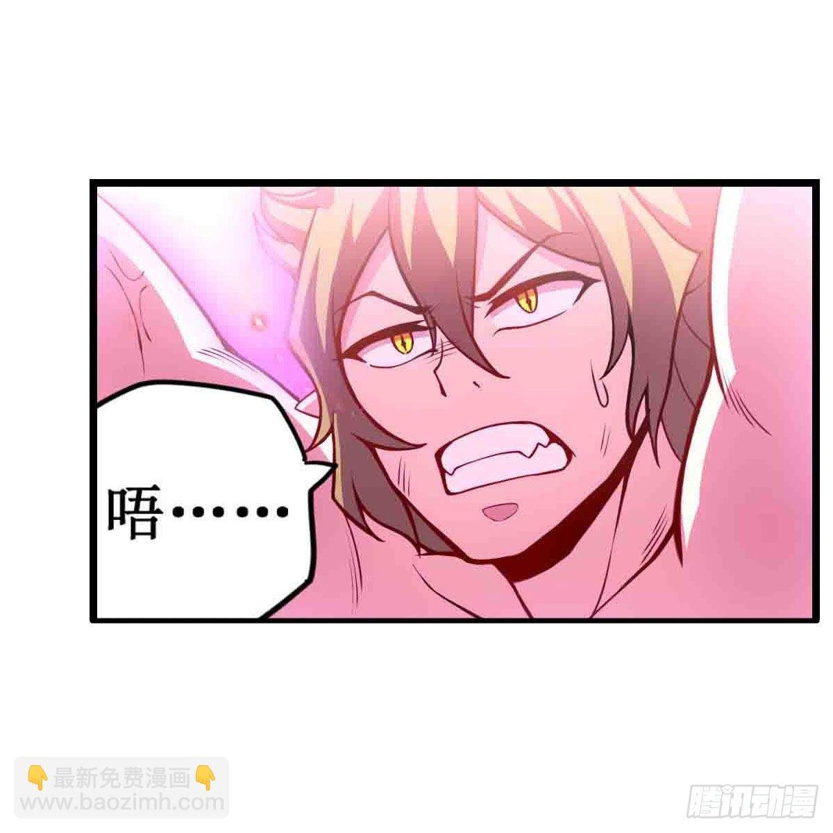 第236话 一滴不剩