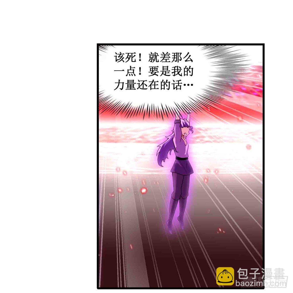 第236话 一滴不剩