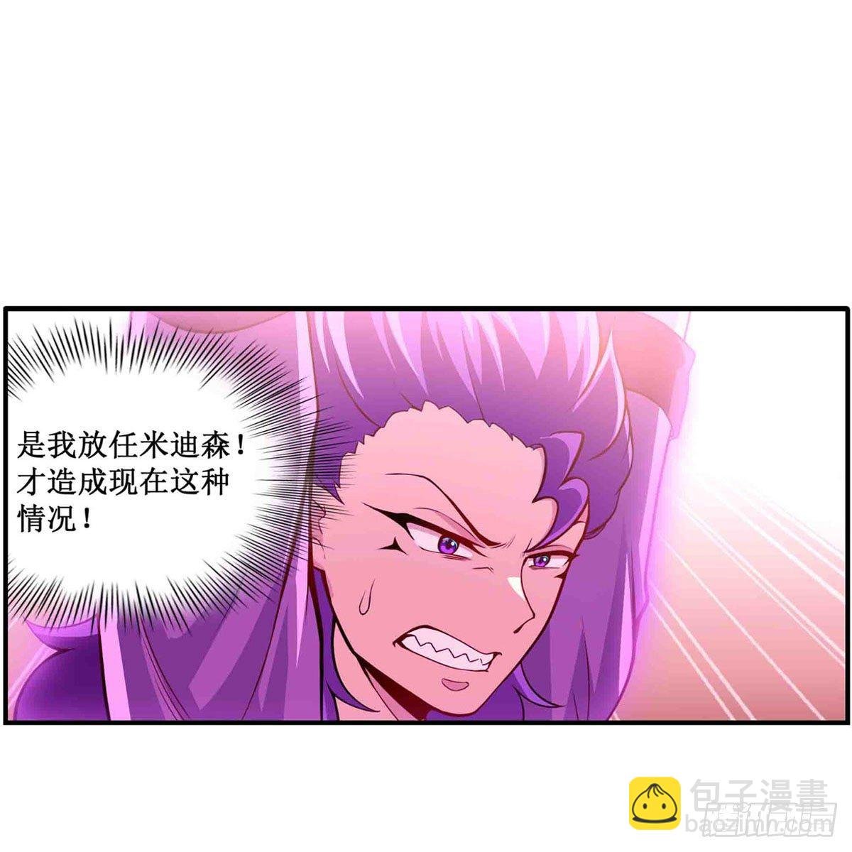 第236话 一滴不剩