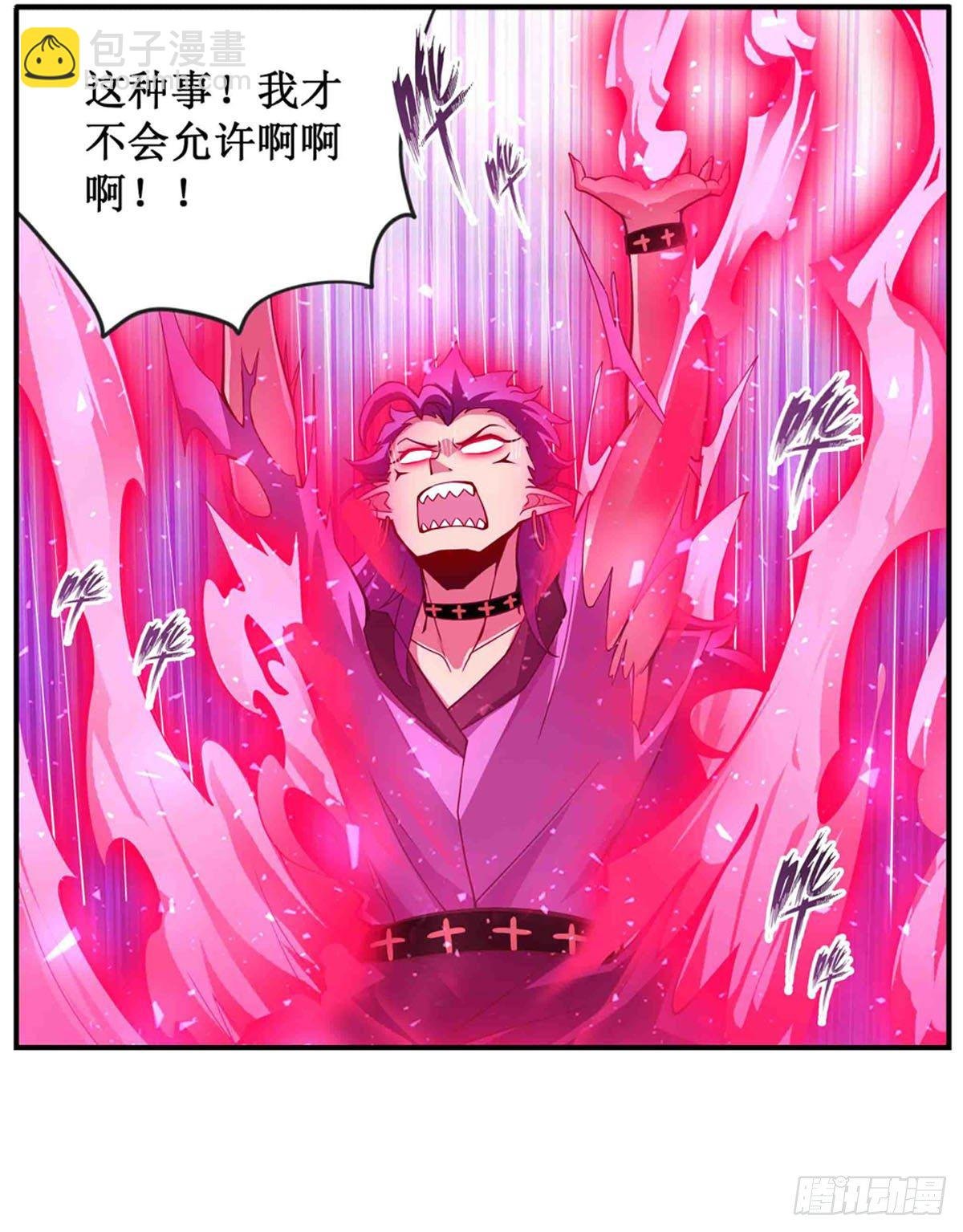 第236话 一滴不剩