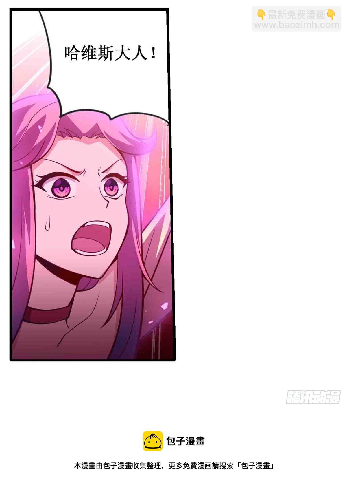 第236话 一滴不剩