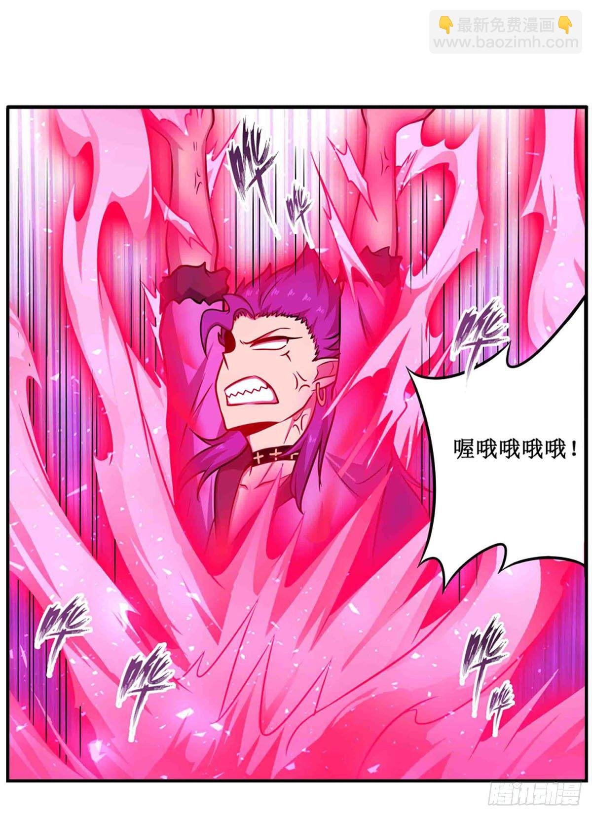第237话 亏欠