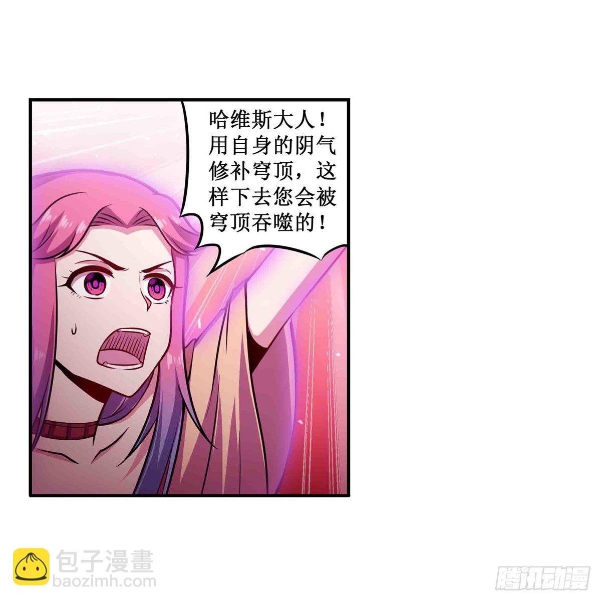 第237话 亏欠