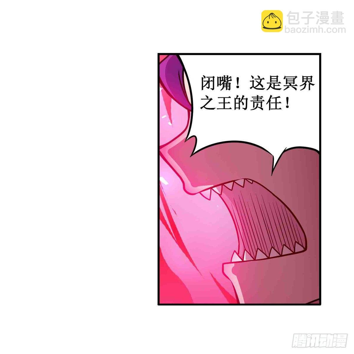 第237话 亏欠