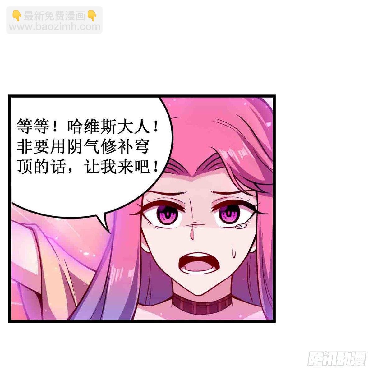 第237话 亏欠