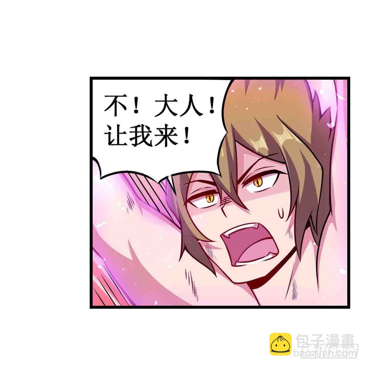 第237话 亏欠