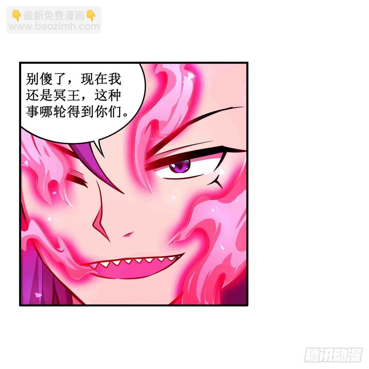 第237话 亏欠