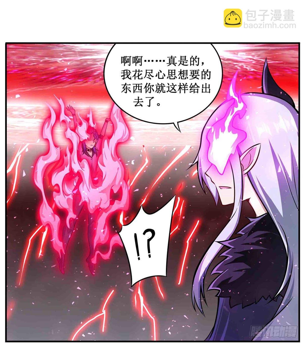 第237话 亏欠