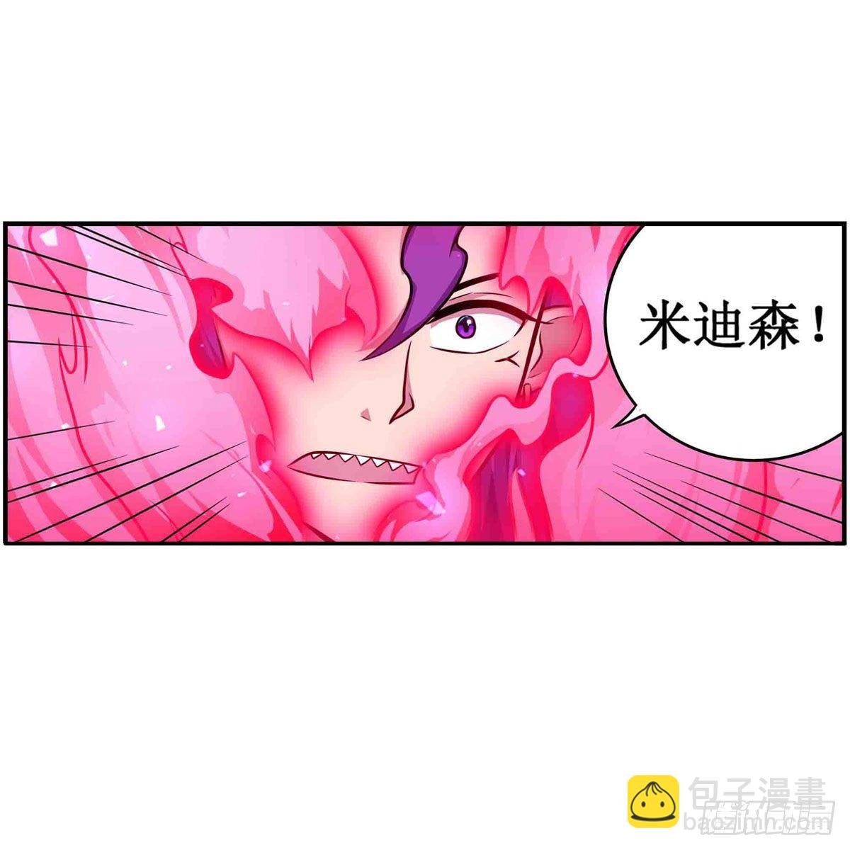 第237话 亏欠