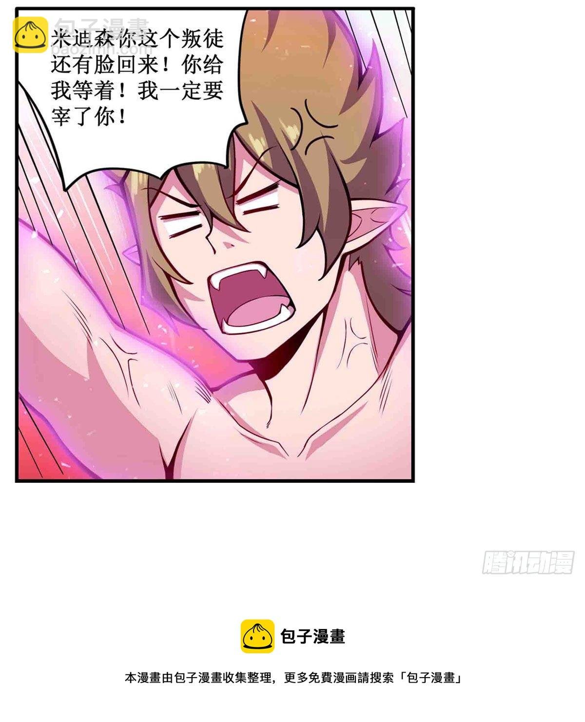第237话 亏欠