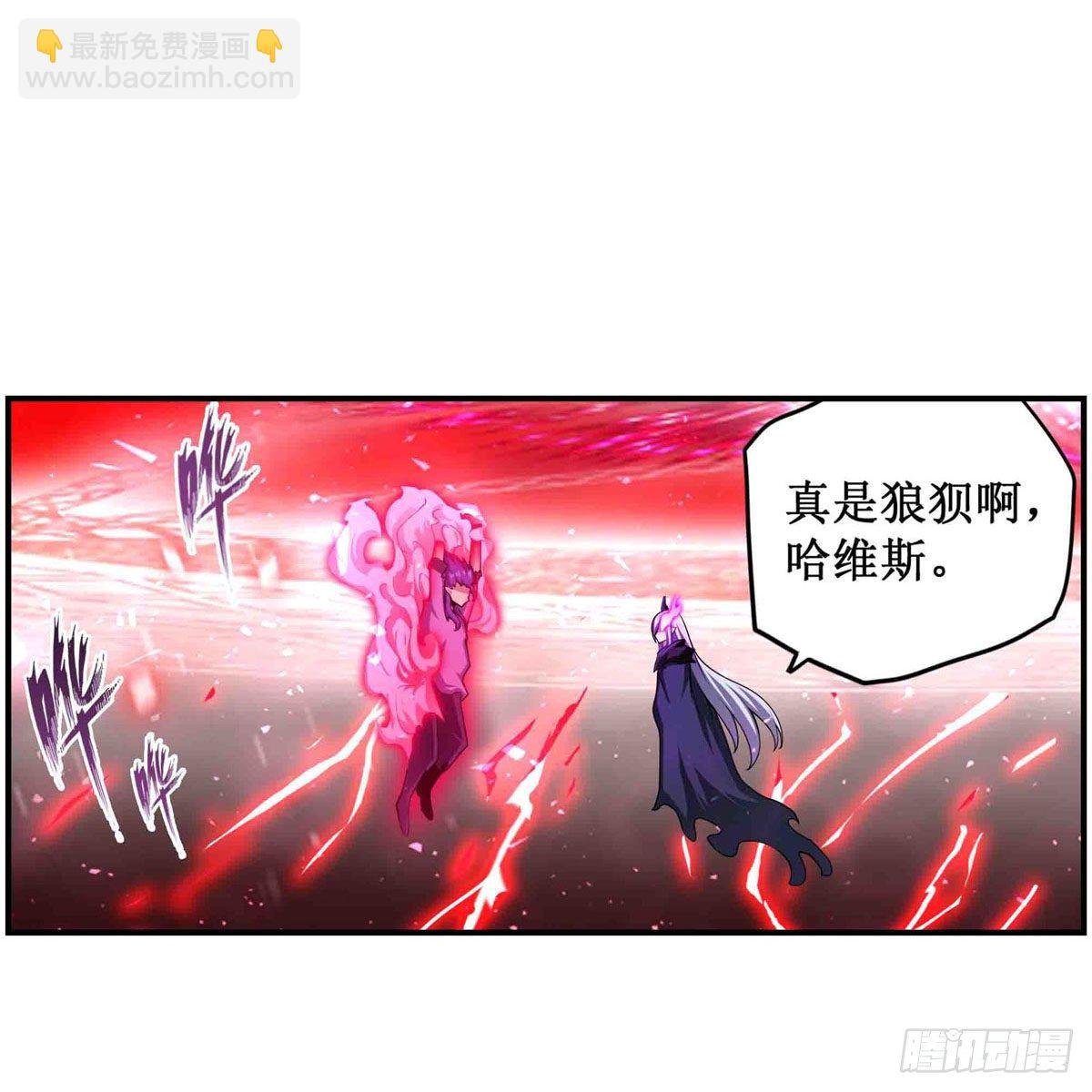 第237话 亏欠